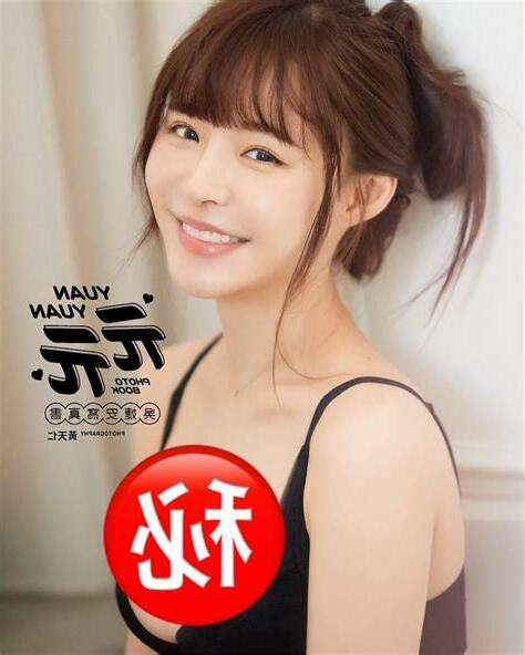 元元 寫真 pdf